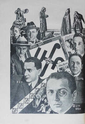 Тимошенко С. Искусство кино и монтаж фильма. Опыт введения в теорию и эстетику кино. Л.: Academia, 1926.